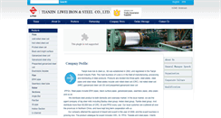 Desktop Screenshot of liwei-inc.com