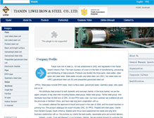 Tablet Screenshot of liwei-inc.com